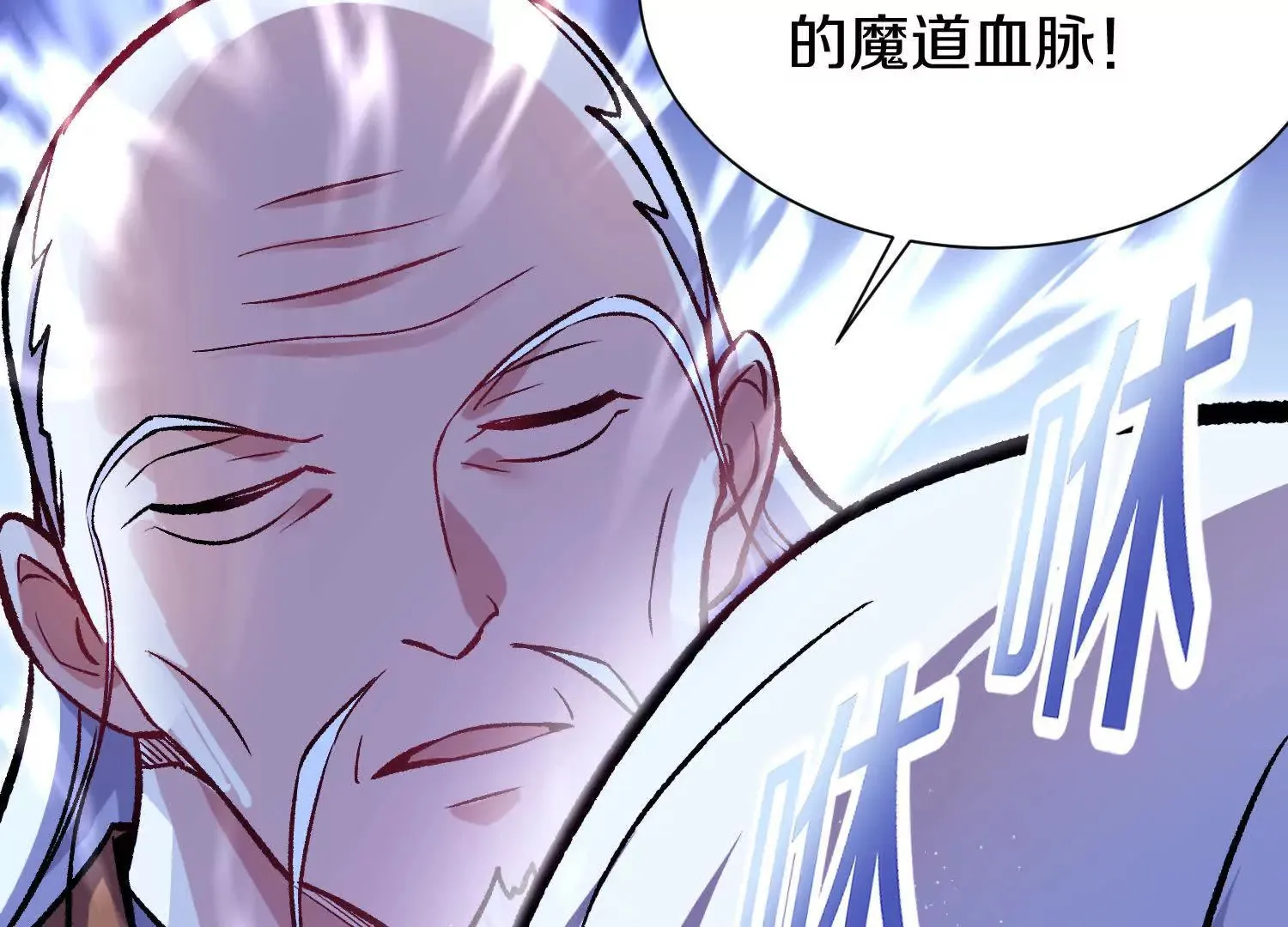 第42话下   失控178