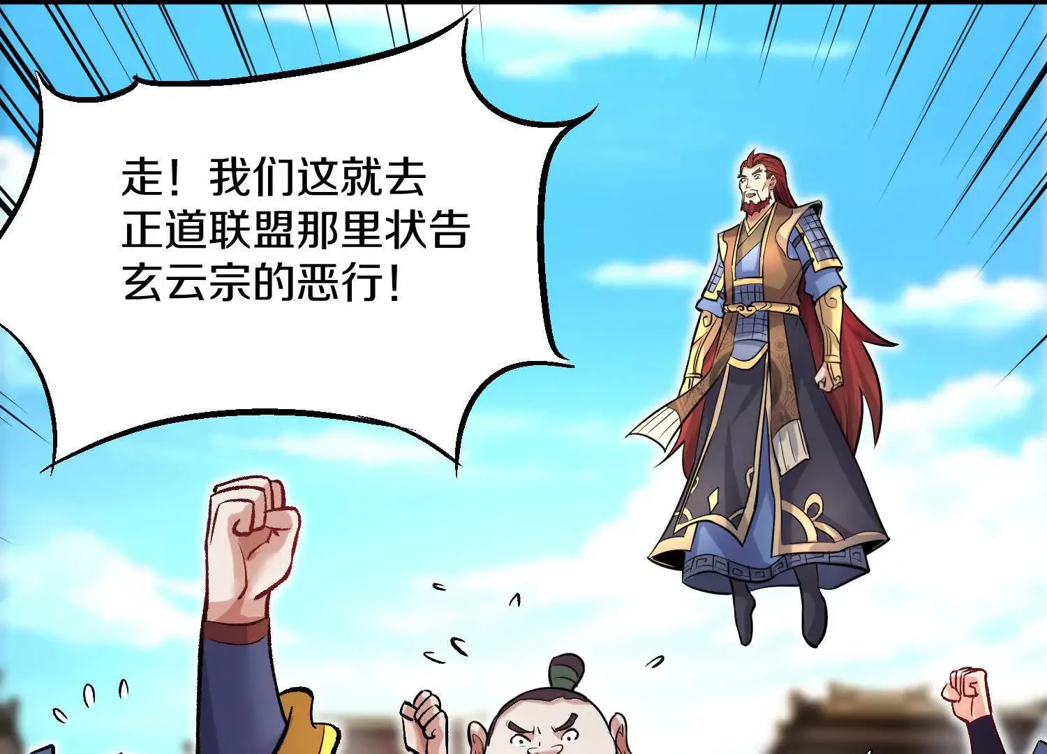 44话下（二）失望22
