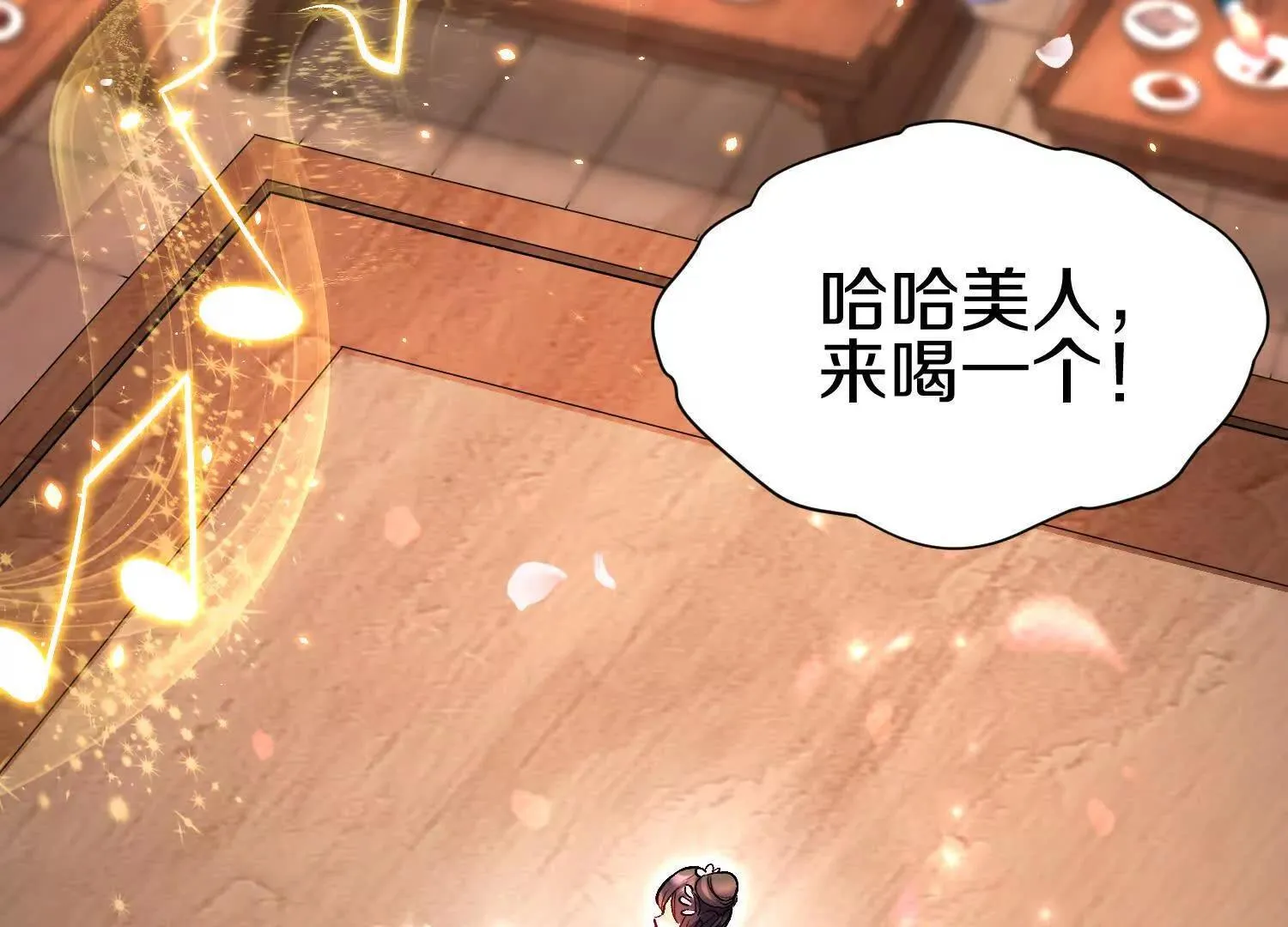 第71话  当众丑化102