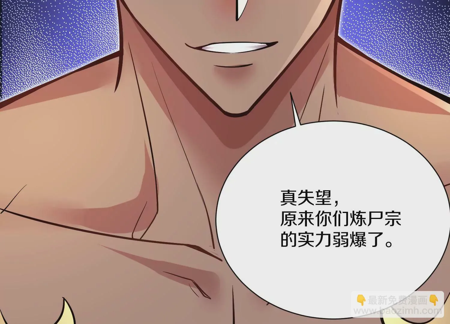 第18话下  模范城市63