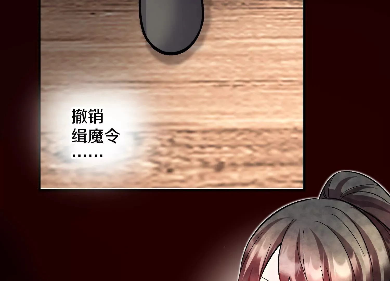 第41话上   实现心愿！46