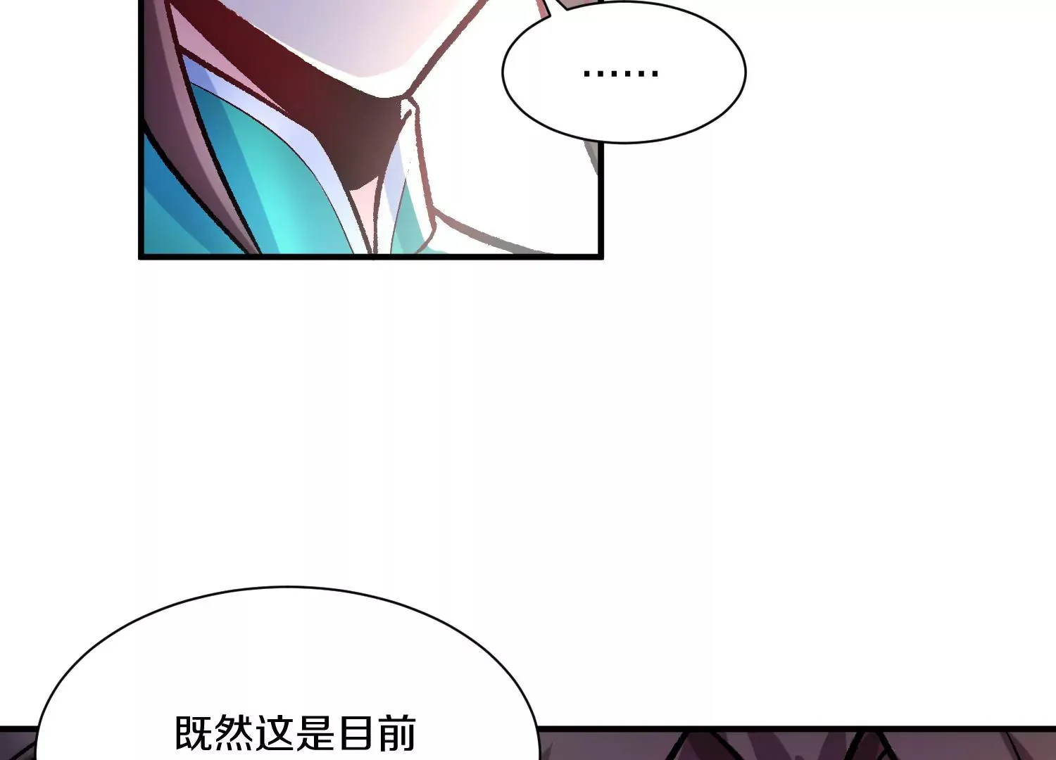第24话下   声望164