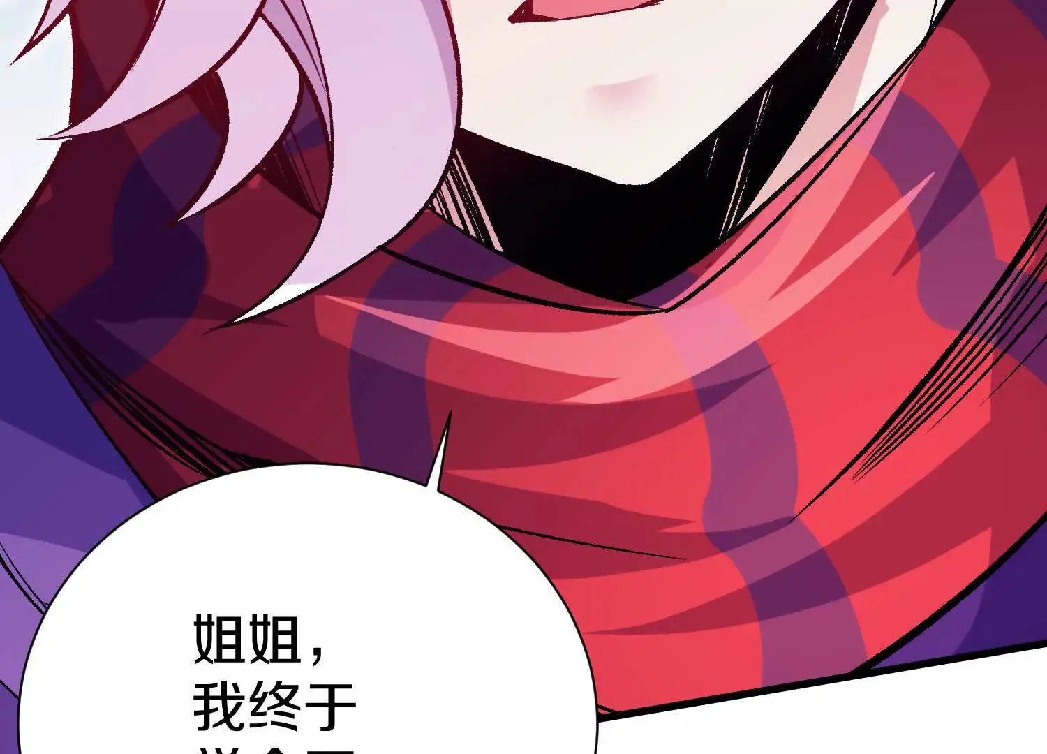 第55话上   千影化一72