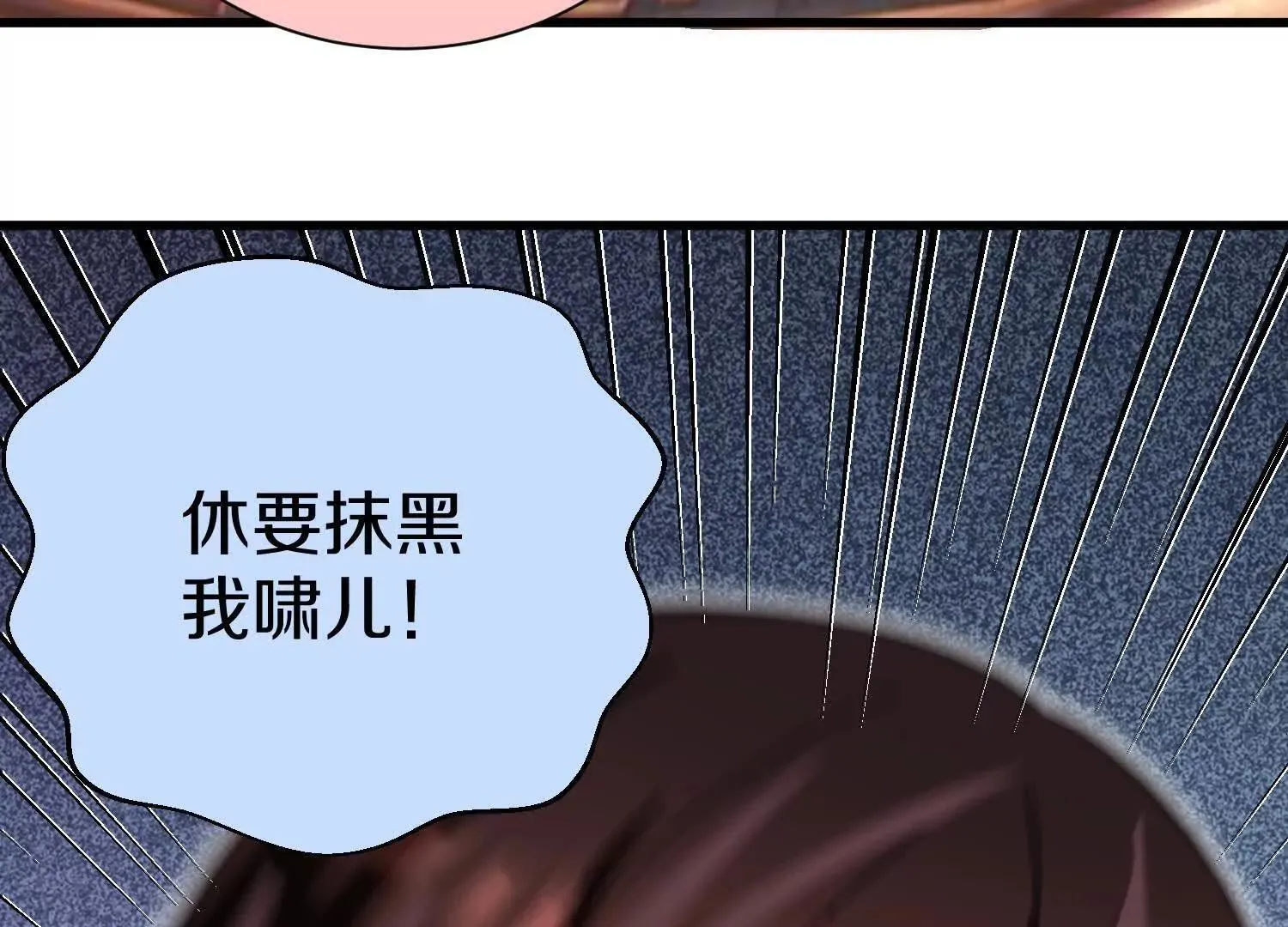 第64话上   我是我孙子74