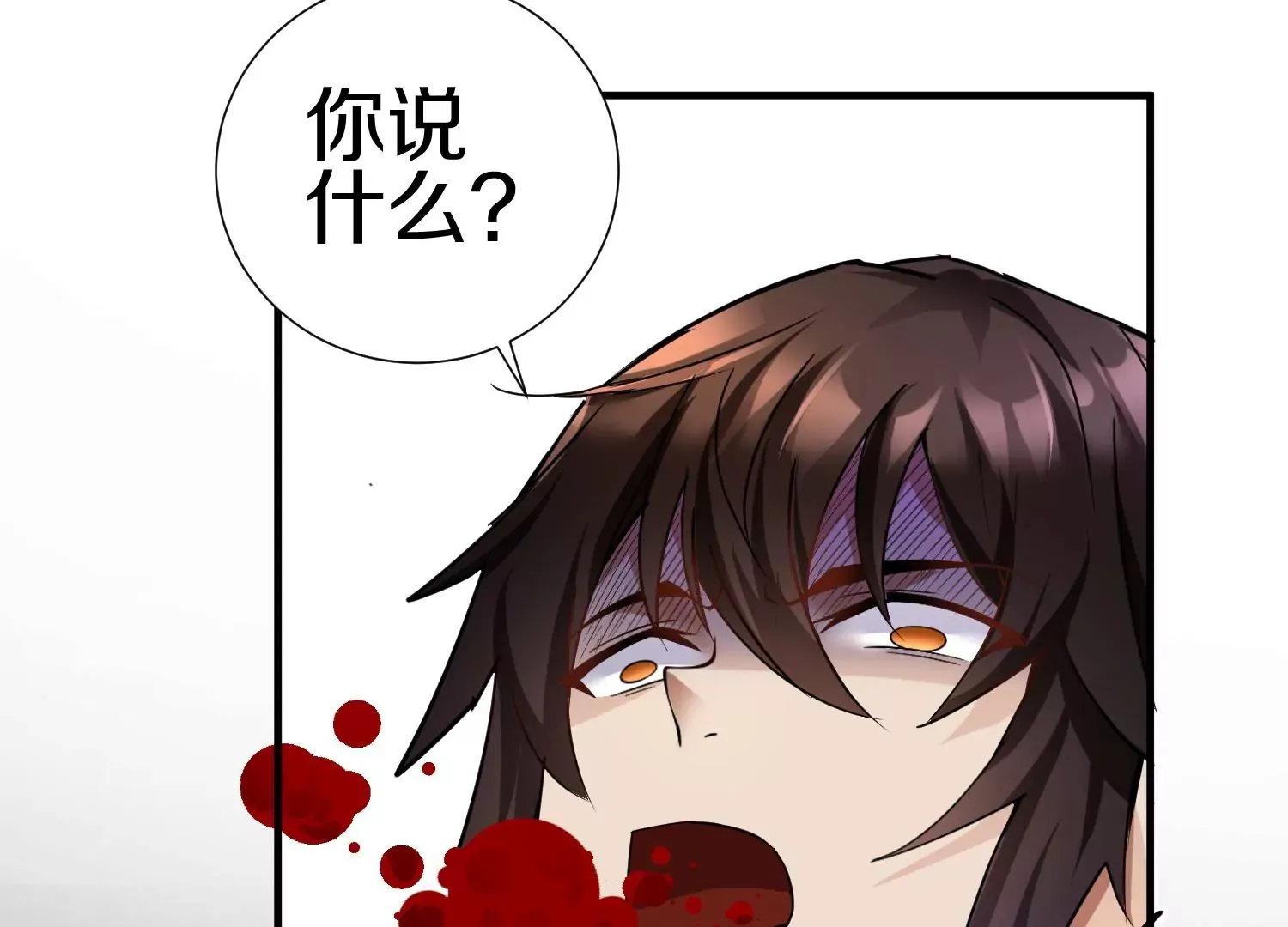 第3话 炼尸宗的新宗主185