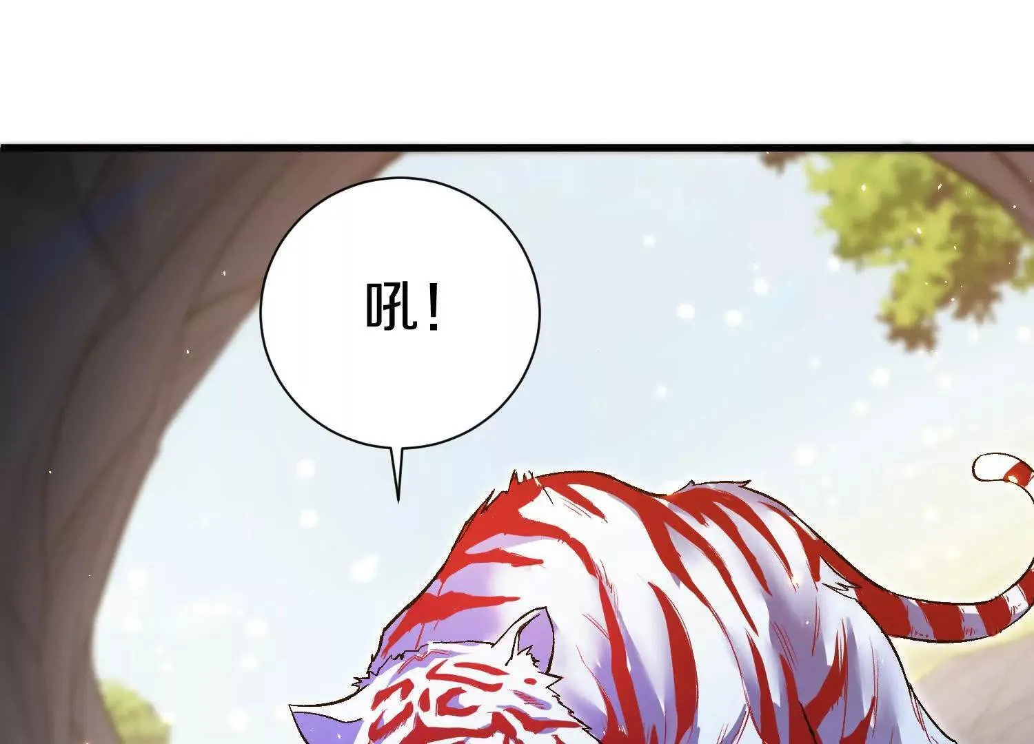 第67话下   铃铛复活76