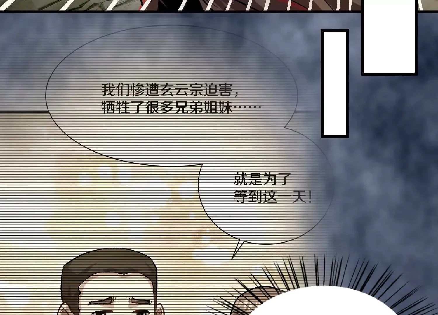 42话上   什么也改变不了11