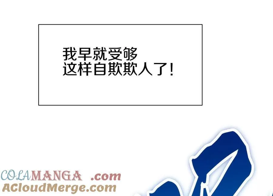 第78话下 奉命行事64