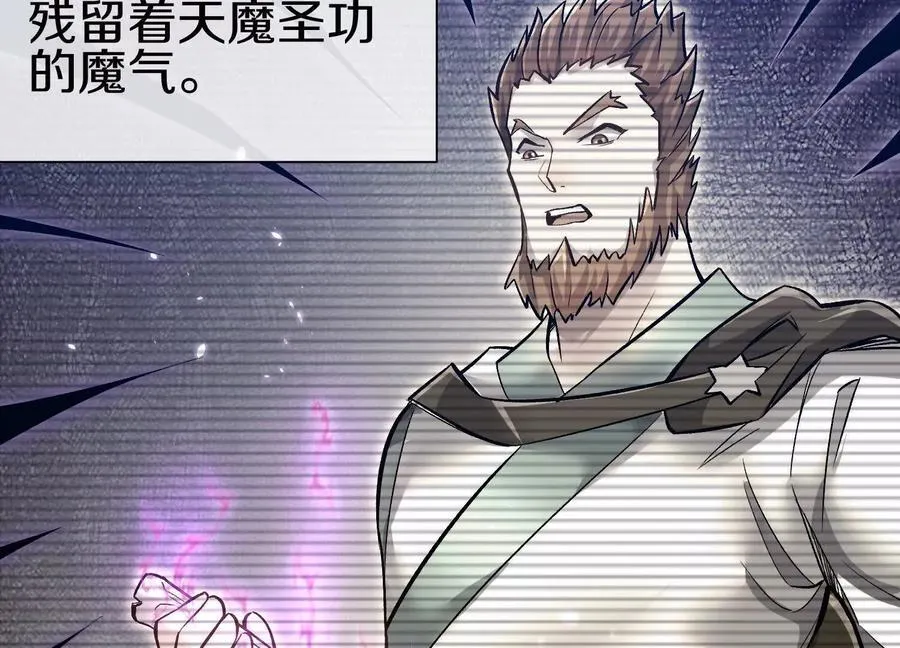第80话上 师父之死113