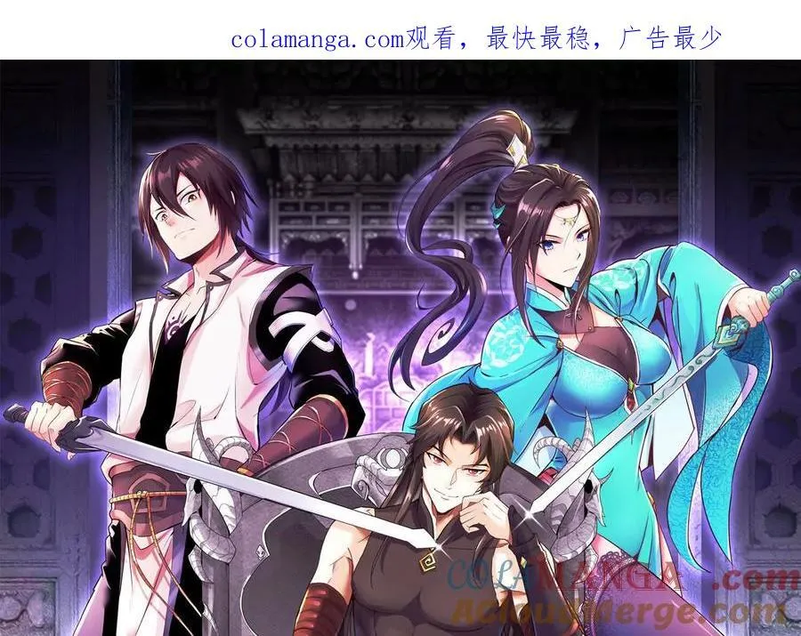 第78话下 奉命行事0