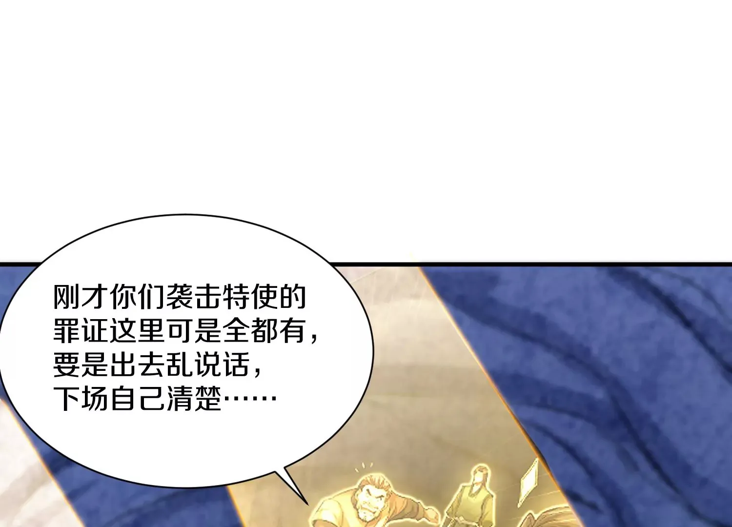 第29话上   两个选择21