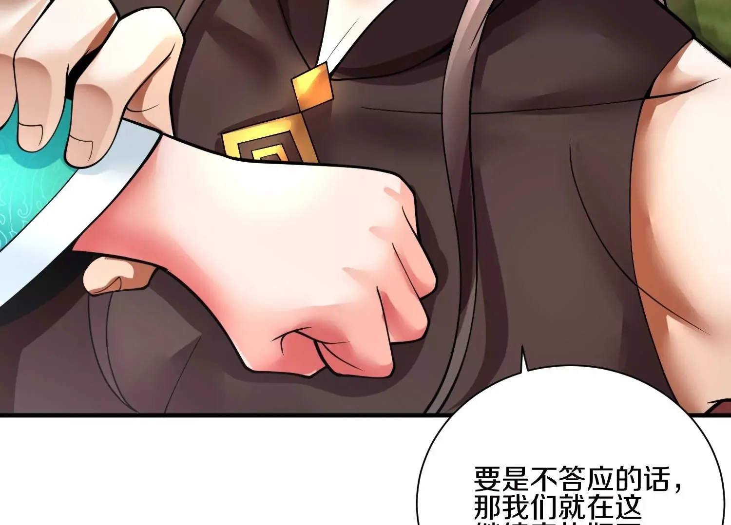 第10话  尸控症149