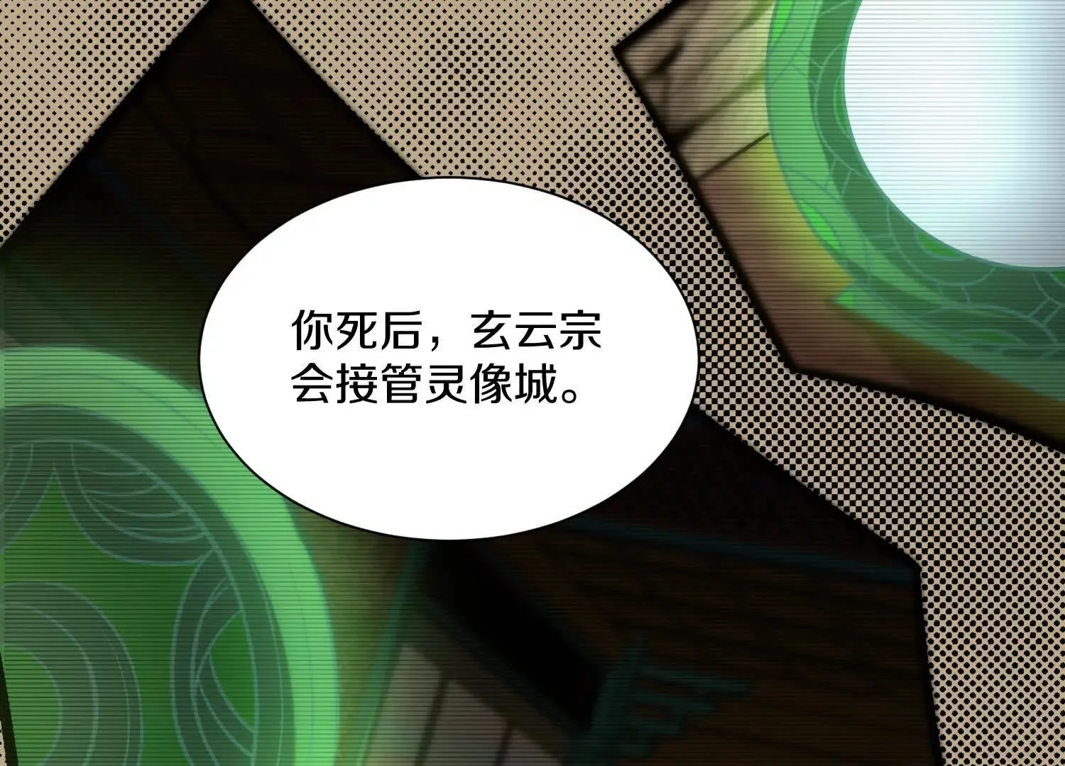 第43话上   公之于众！49