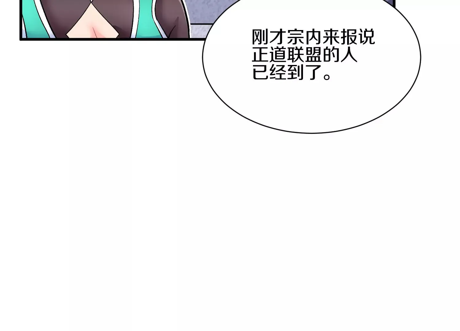 第23话下   把柄130