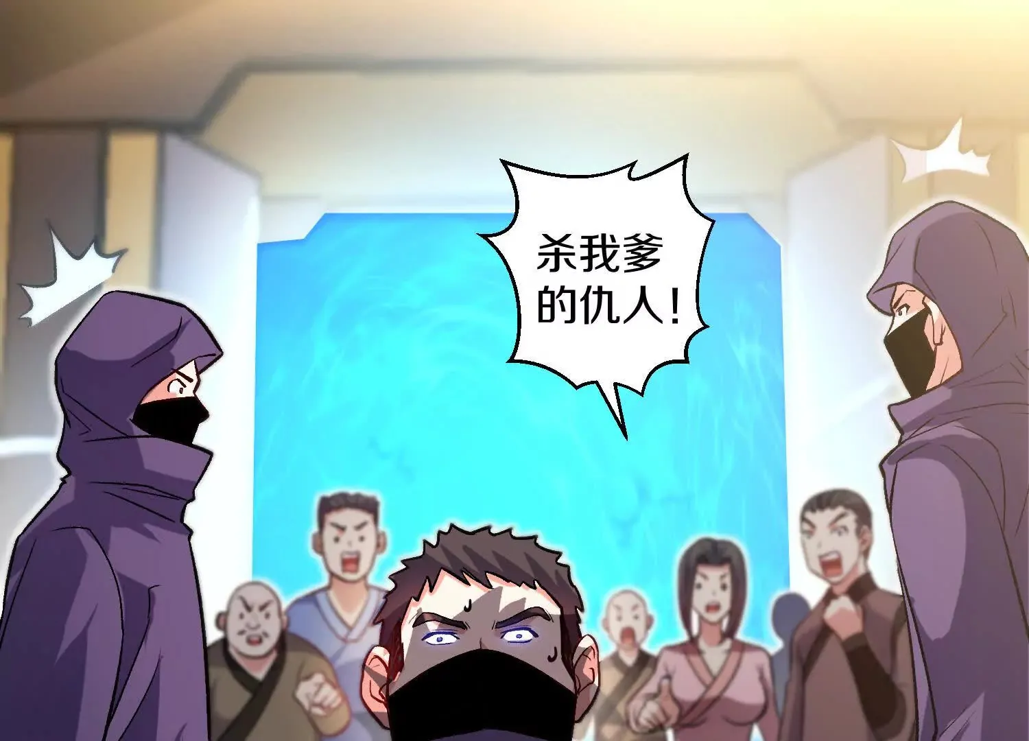 第48话上   比人多？31