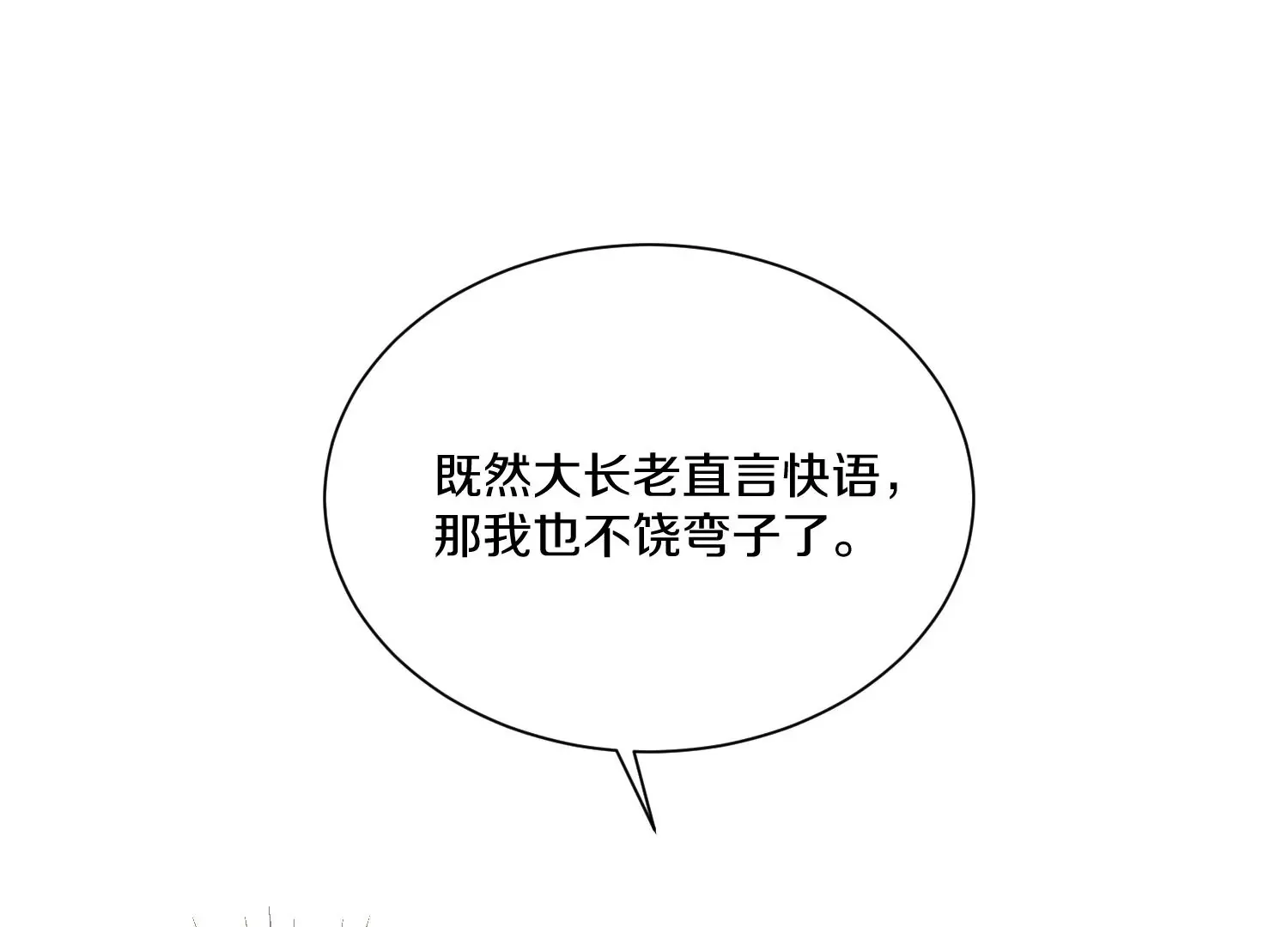 34话上   见死不救116