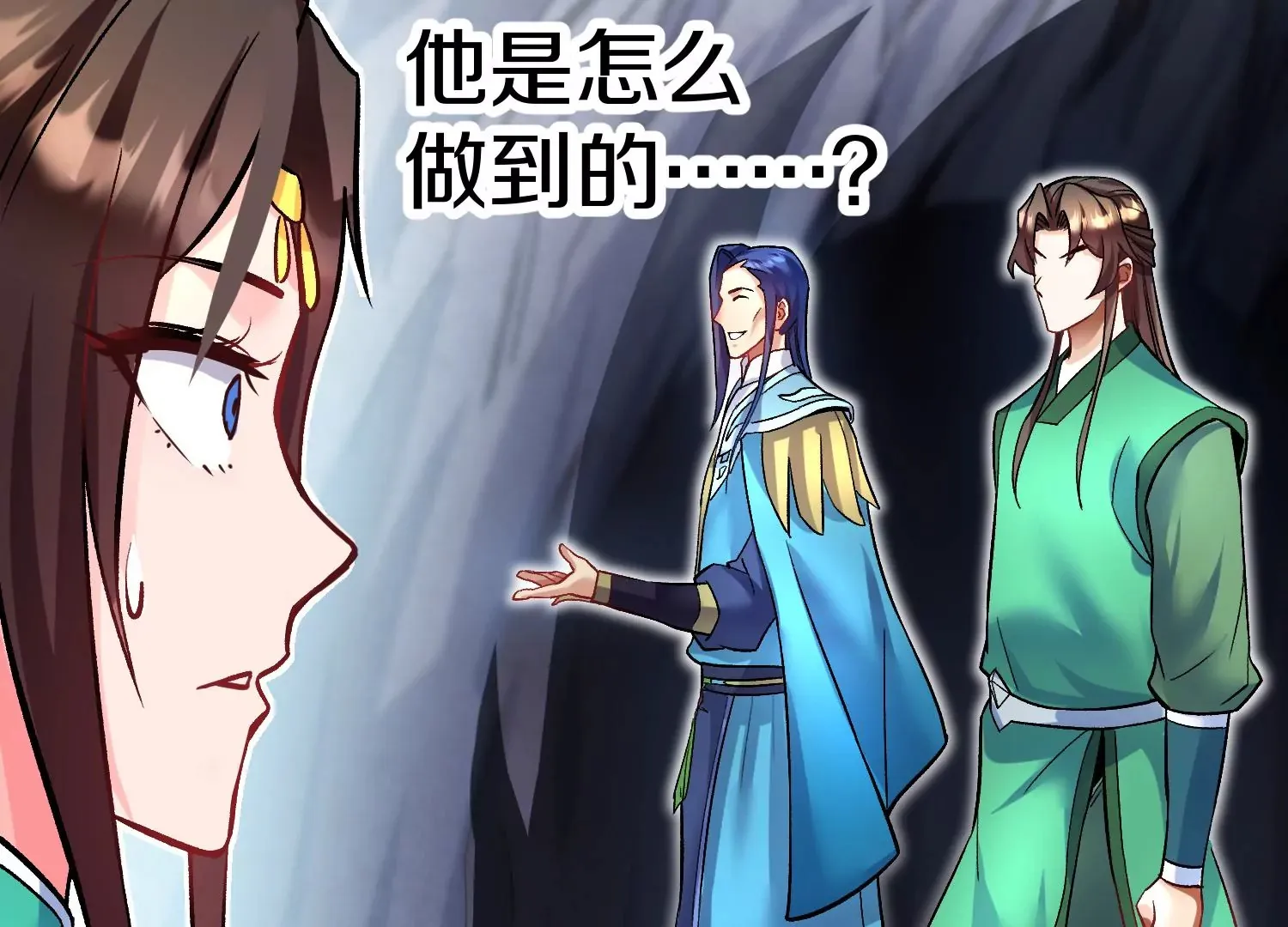 第29话下   大会圆满！113