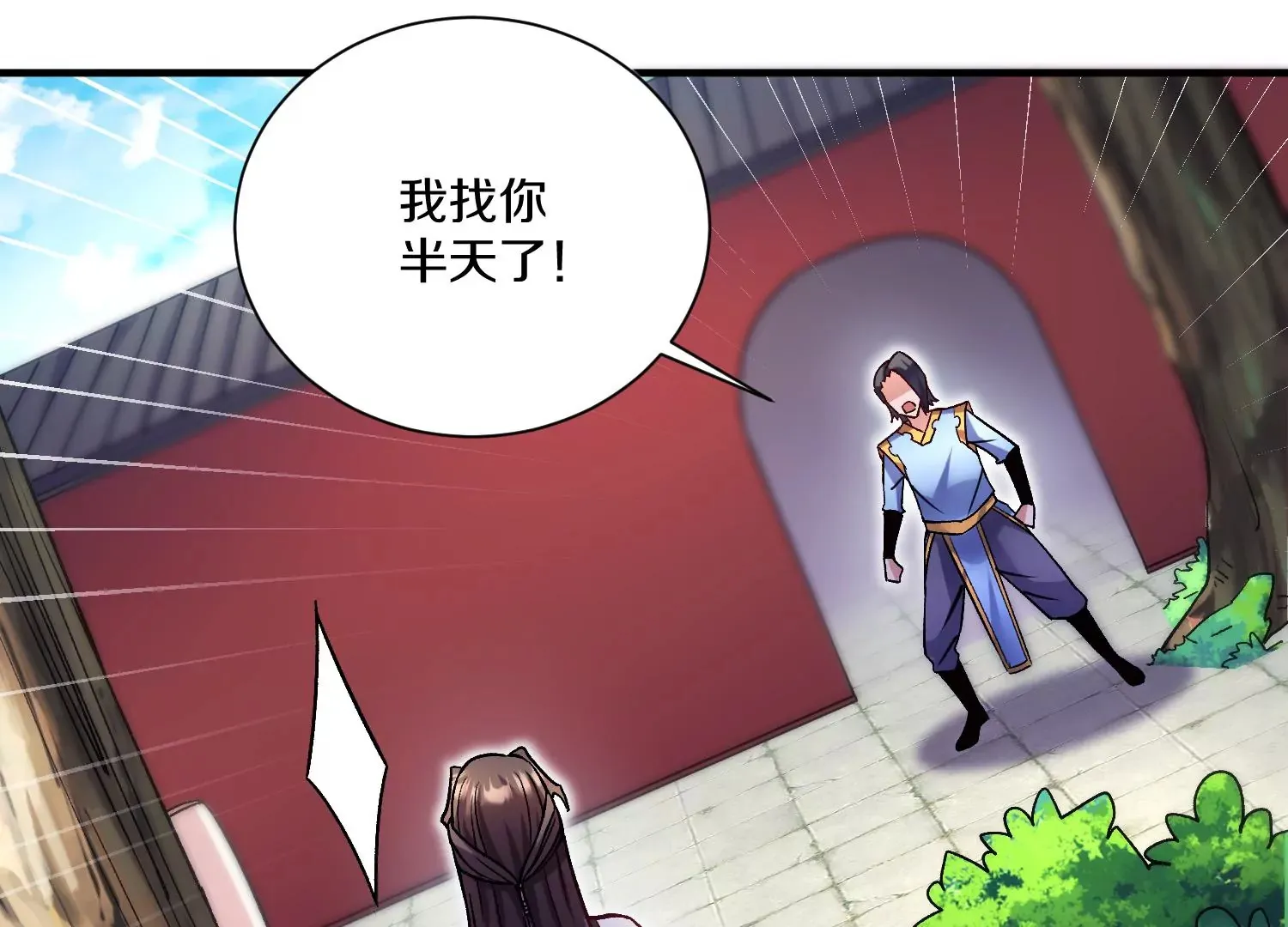 33话上   每日一善34