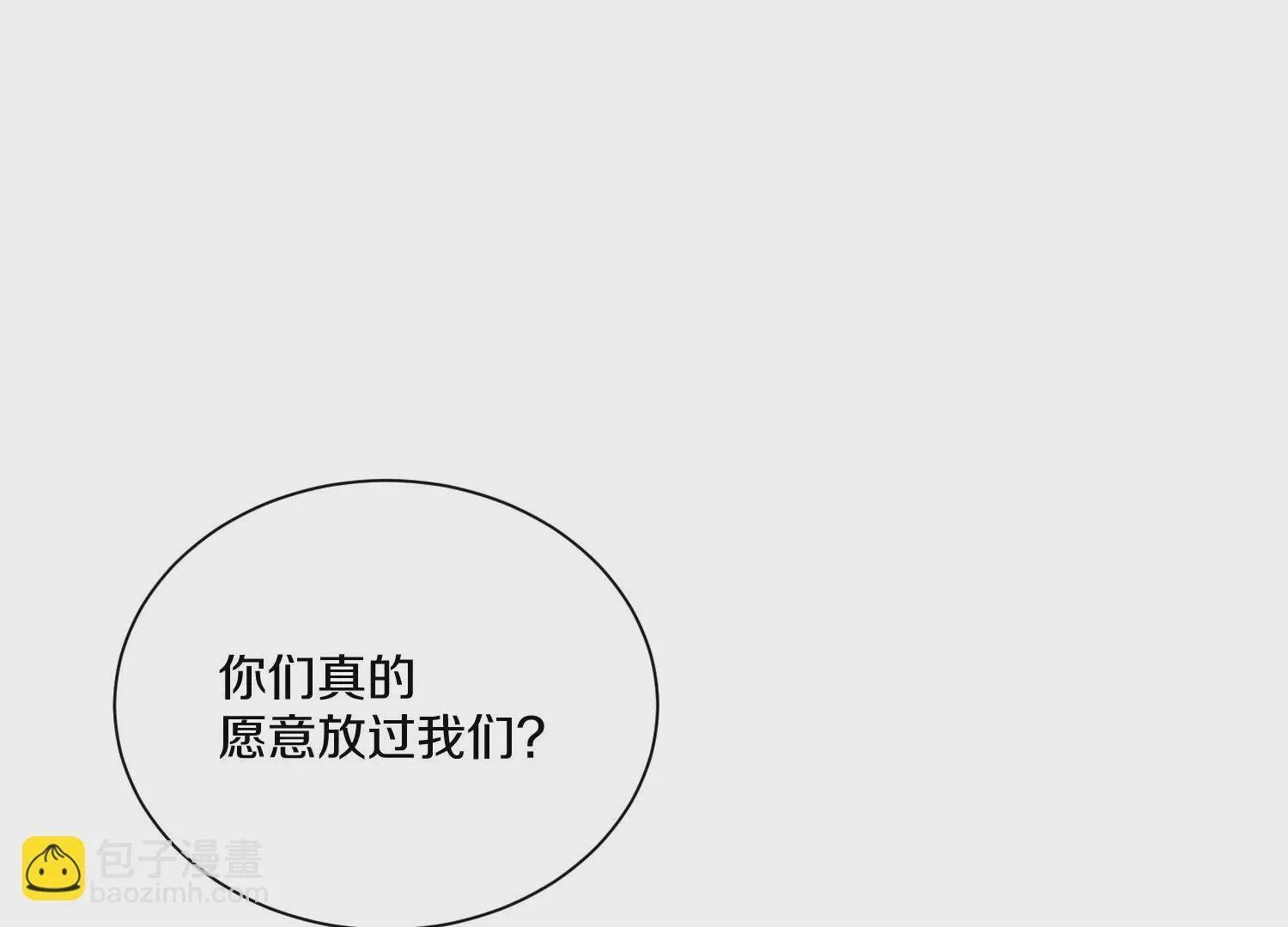第15话上 鞭刑36