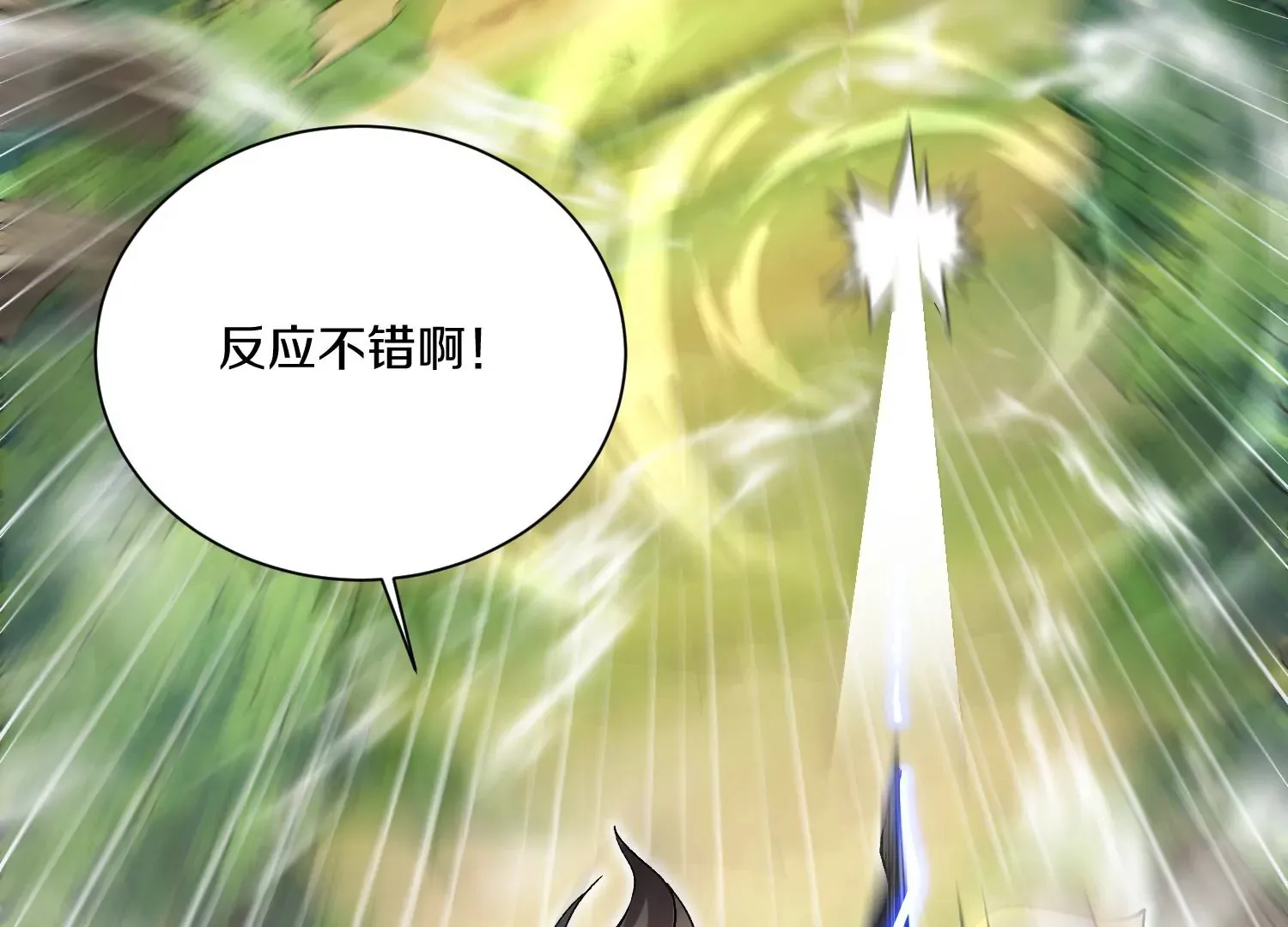 第37话上   世界需要坏人！38