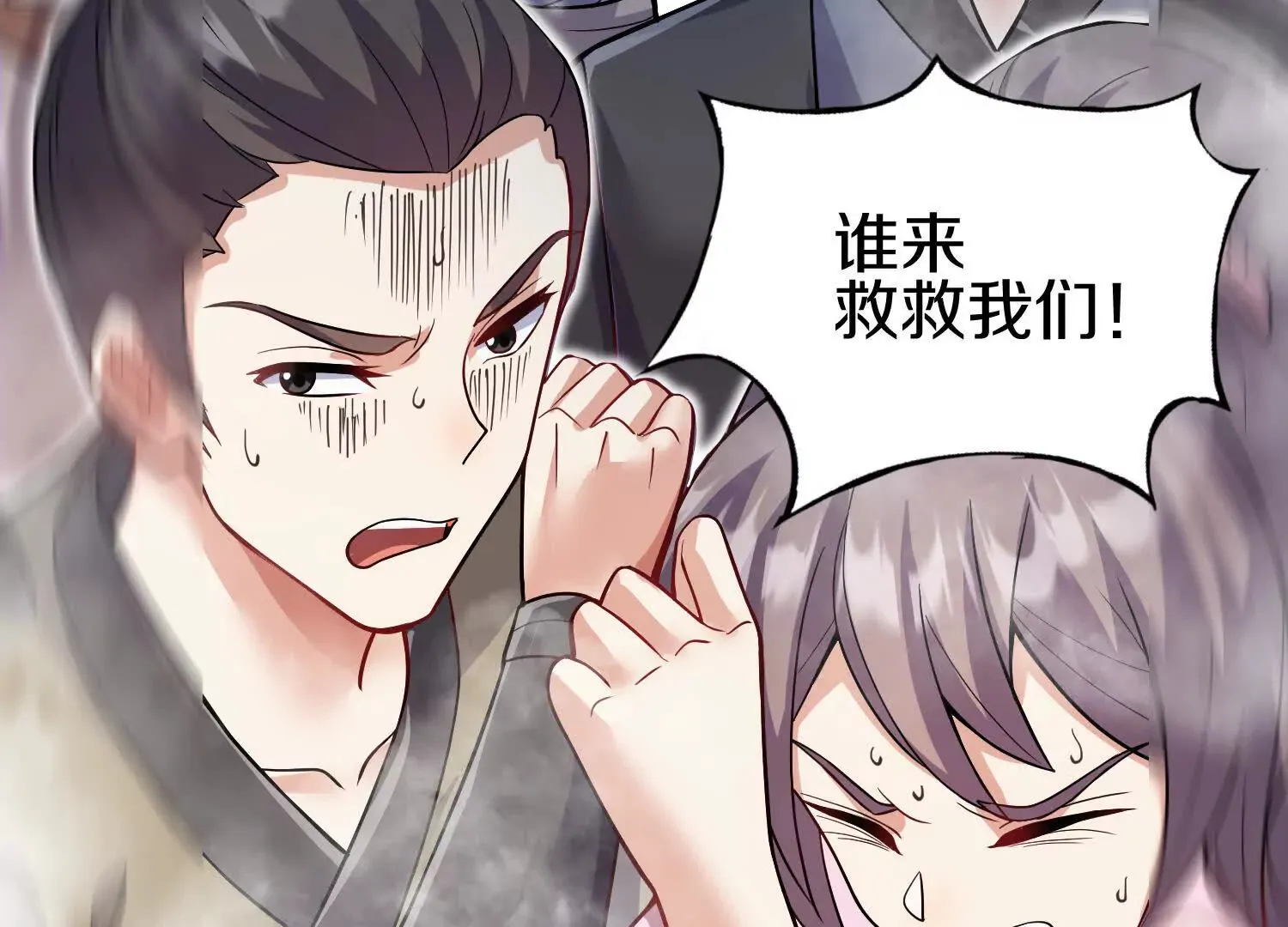 第55话上   千影化一137
