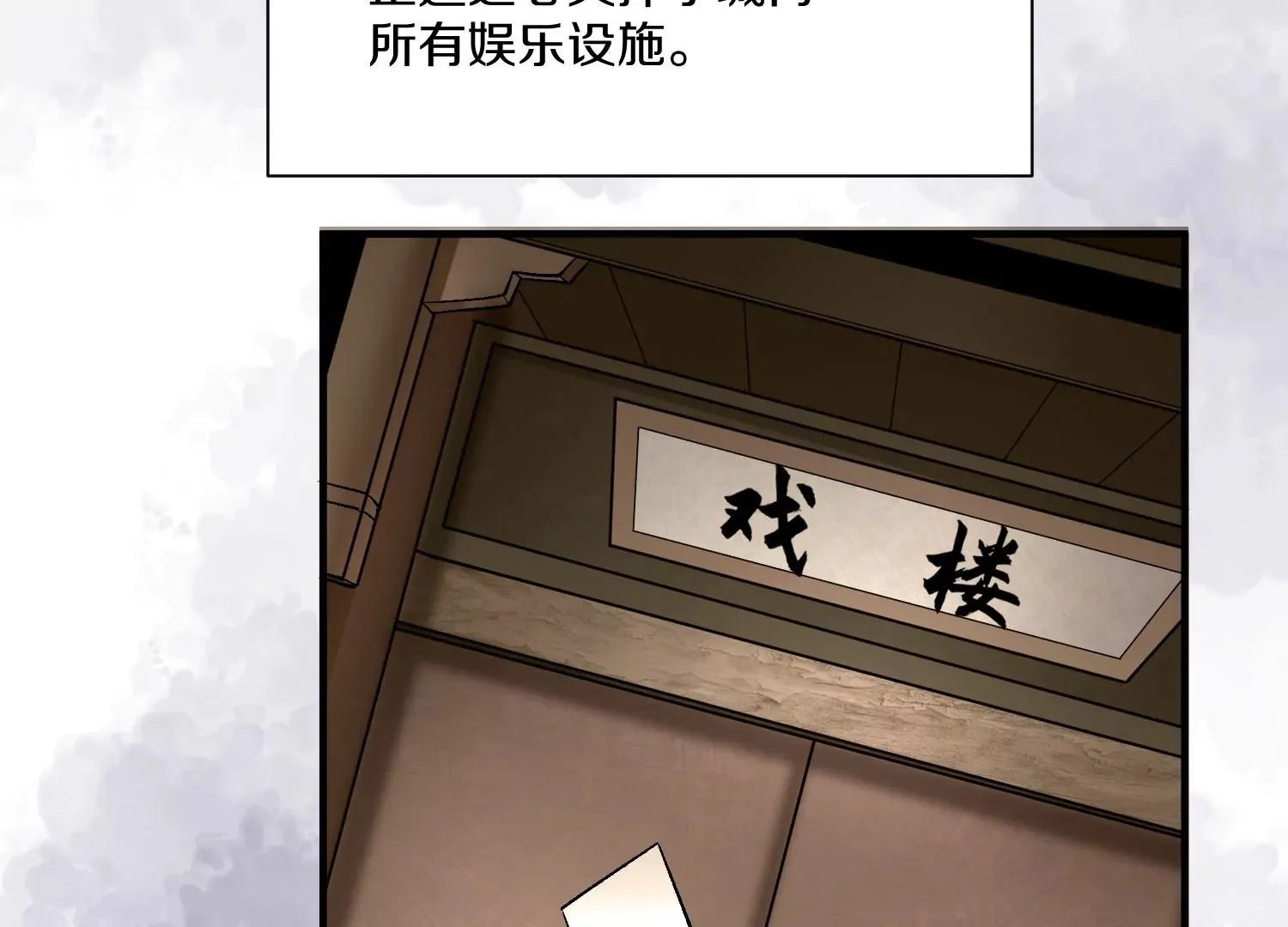 第38话上  天地会112