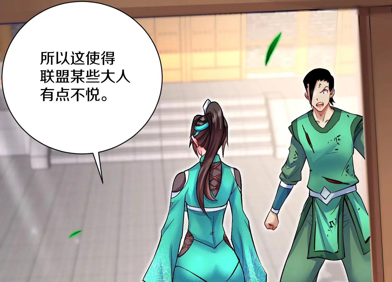 第24话上   正道风气127
