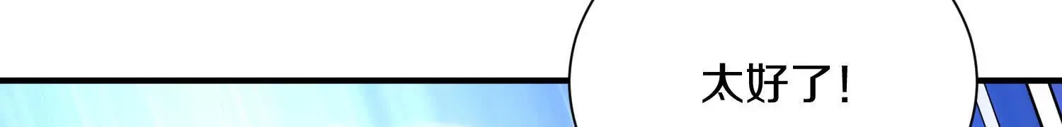 第43话下   一雪前耻！129