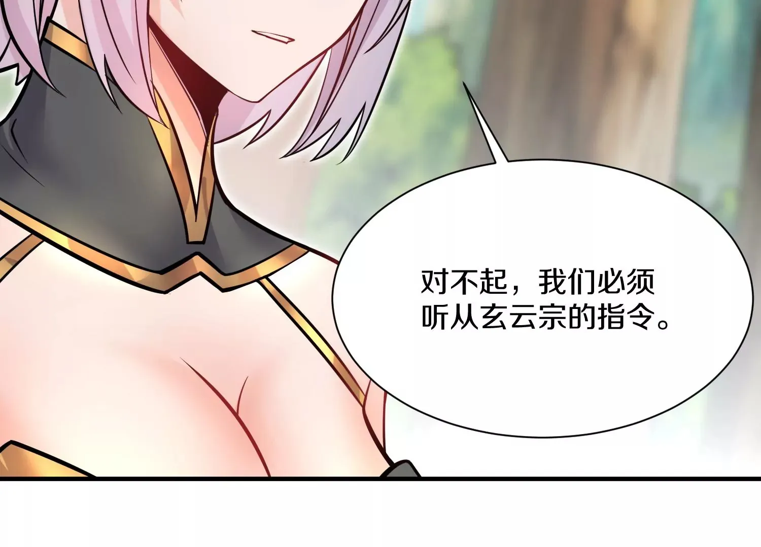 第36话下   改变这样的生活59
