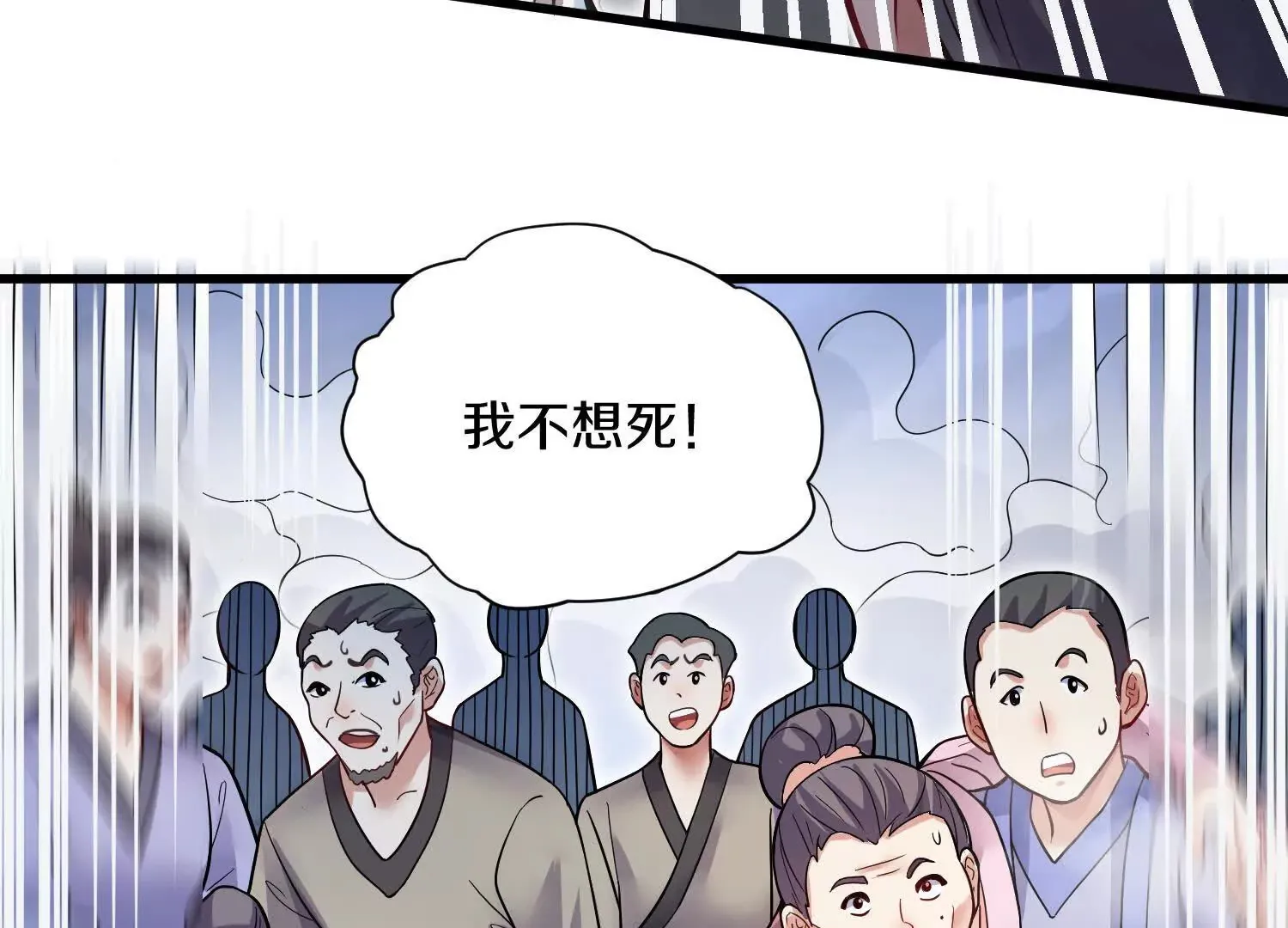 第55话上   千影化一134