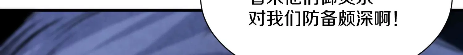 第26话上  入局101