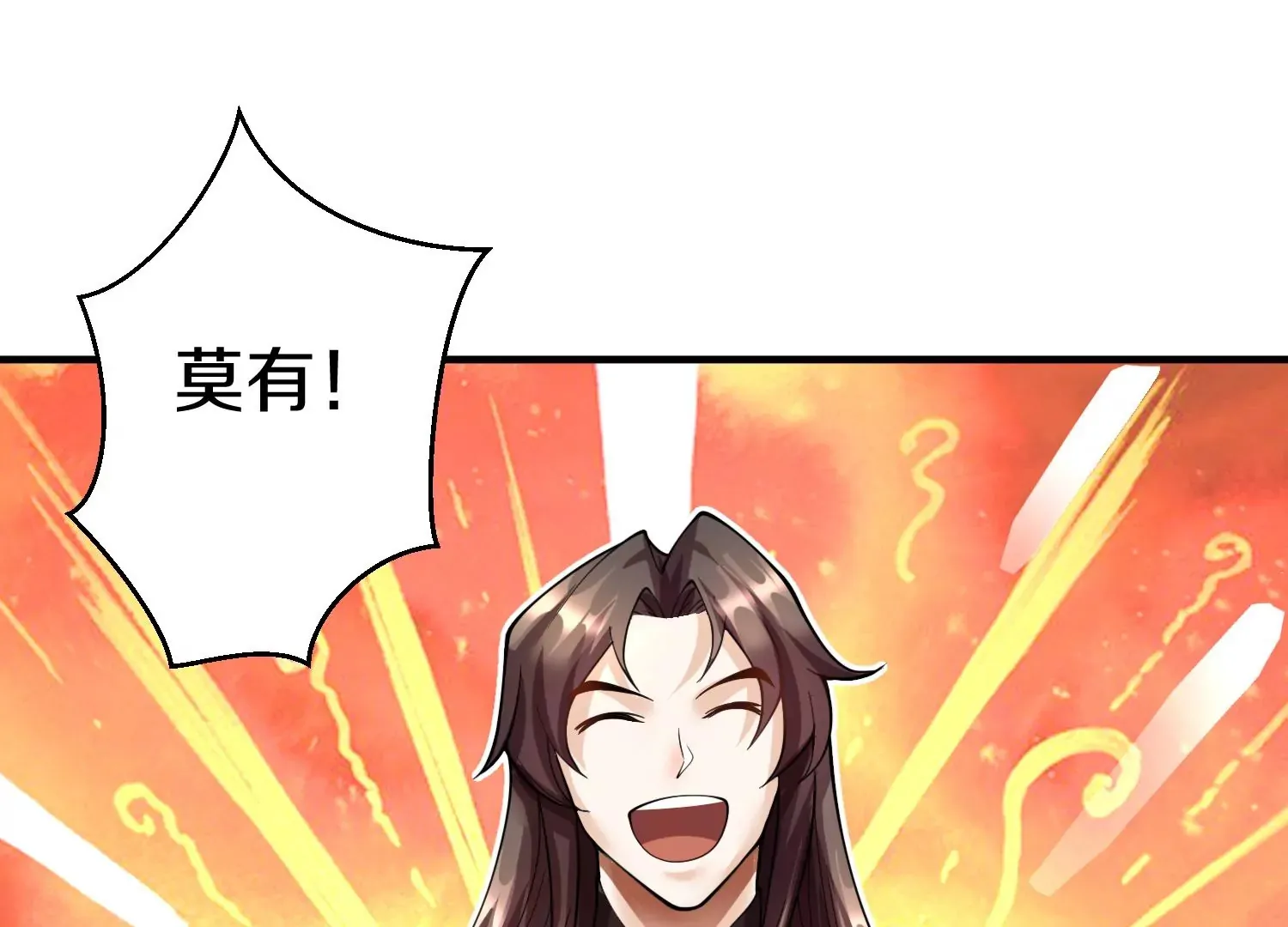第10话  尸控症205