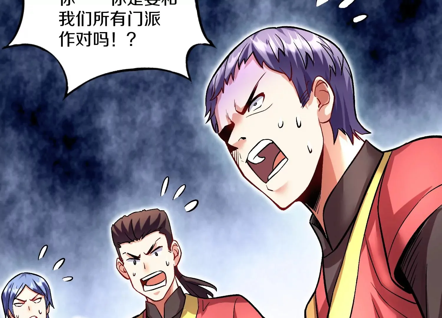 第29话下   大会圆满！41