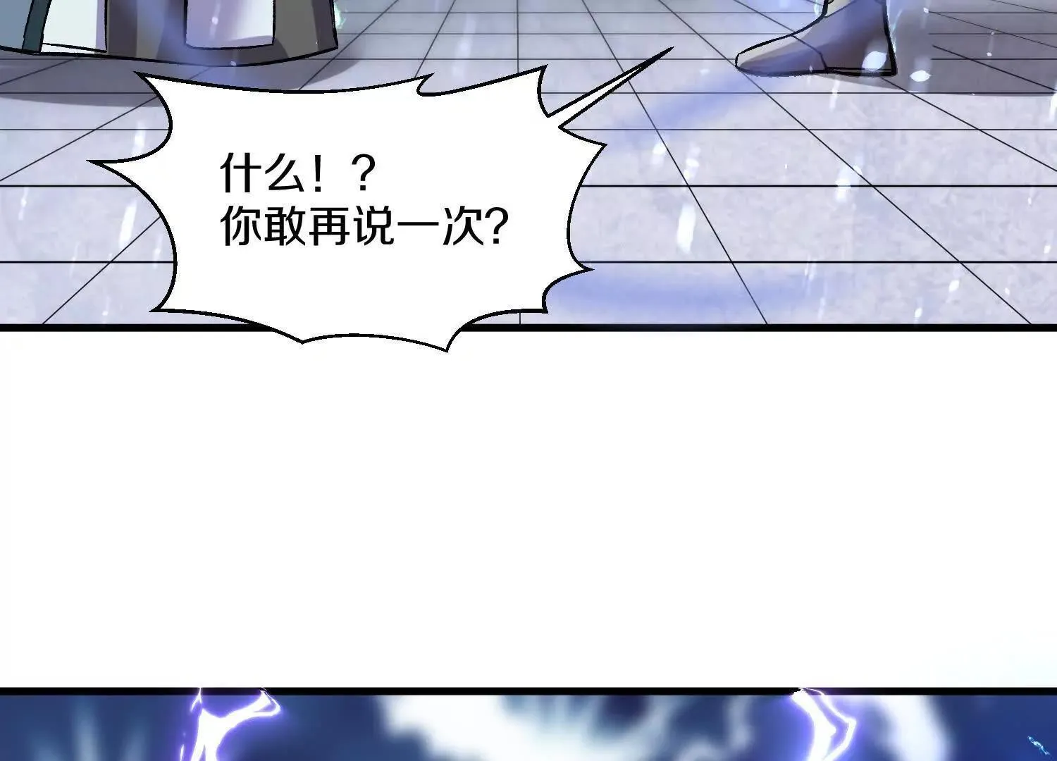 第62话下   初入正道联盟148