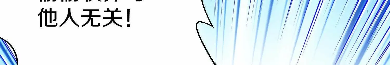 第68话下   以死明志66