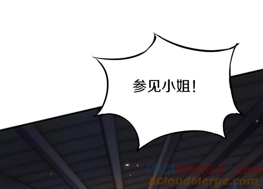 第76话下 交手52