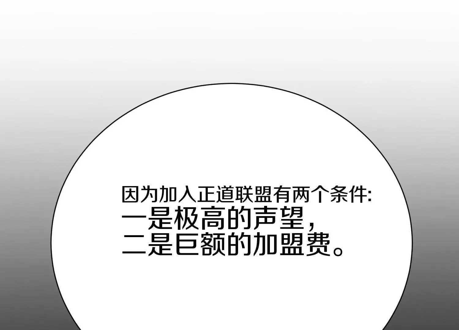 第22话上  影刀门的未来64