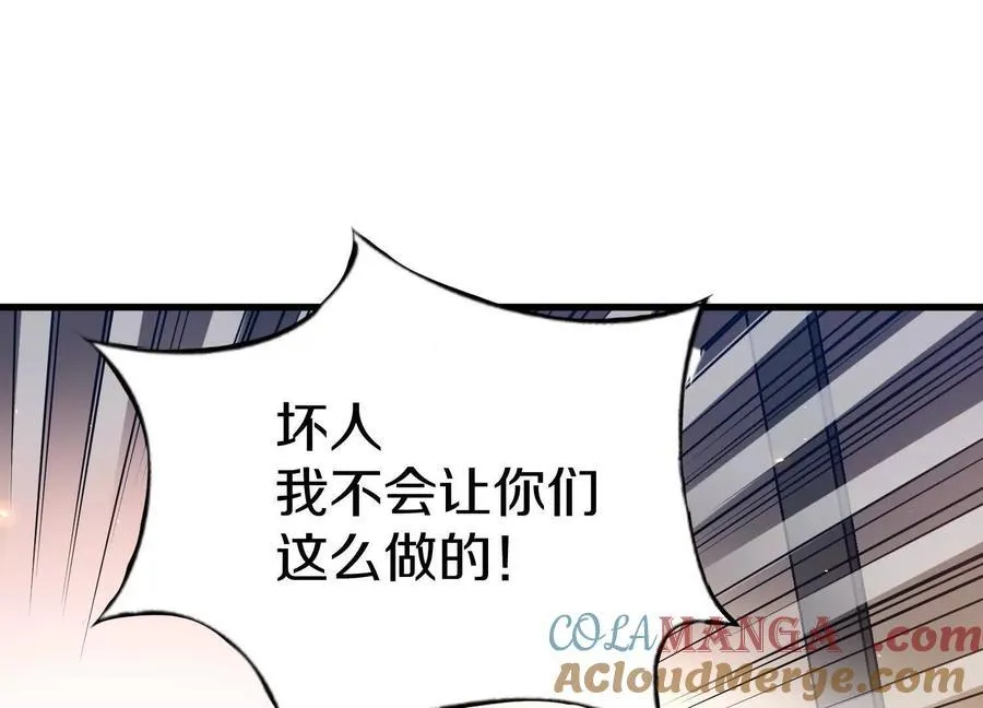 第76话上 千幽门覆没16