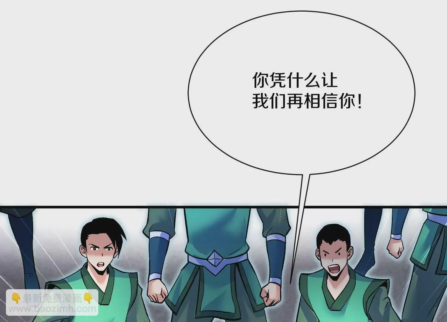 第25话上  灵兽复活！！！56