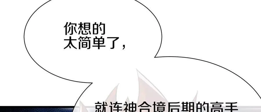 第73话上 超缚战阵61