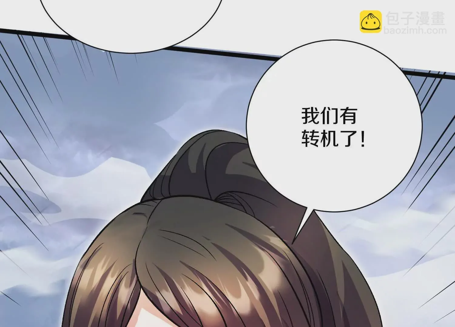 第49话下你是哪里来的妖魔鬼怪11
