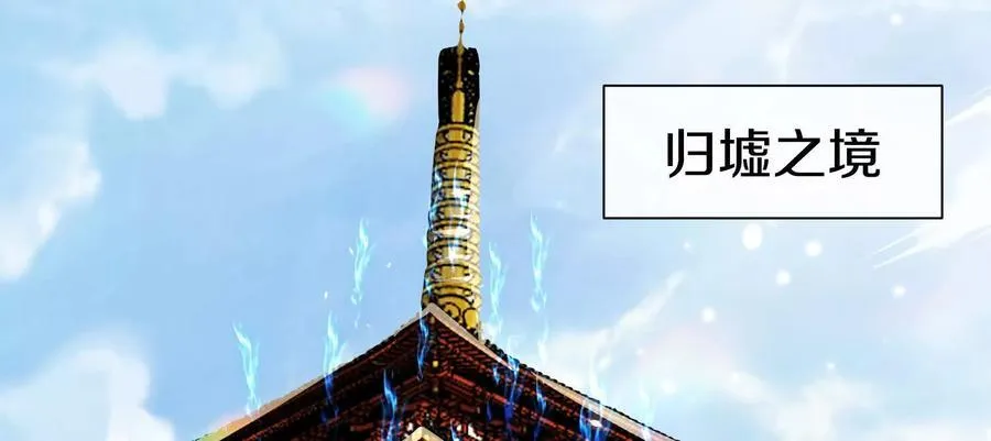 第81话上 传功10