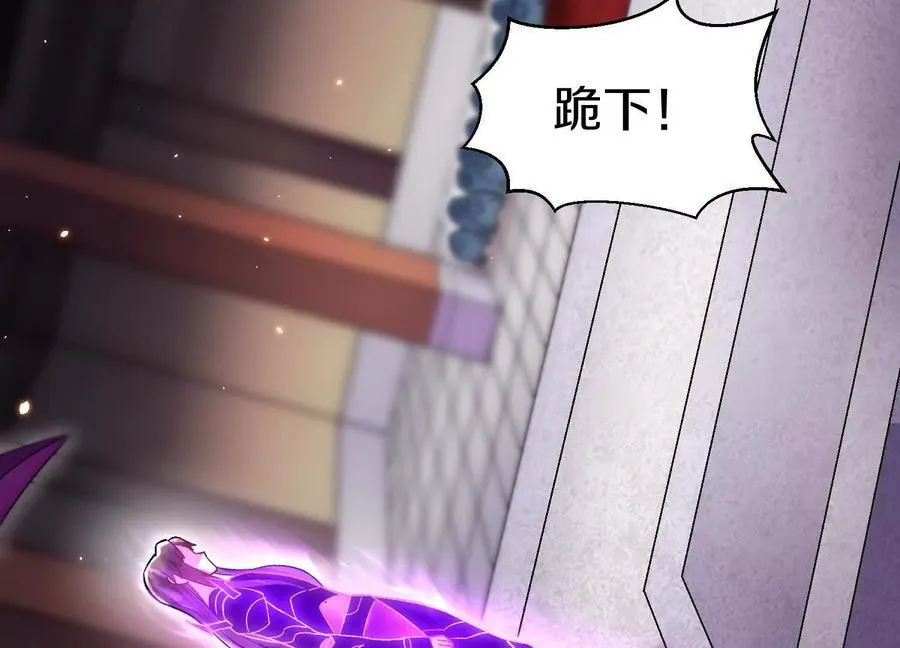 第74话上 阿福106