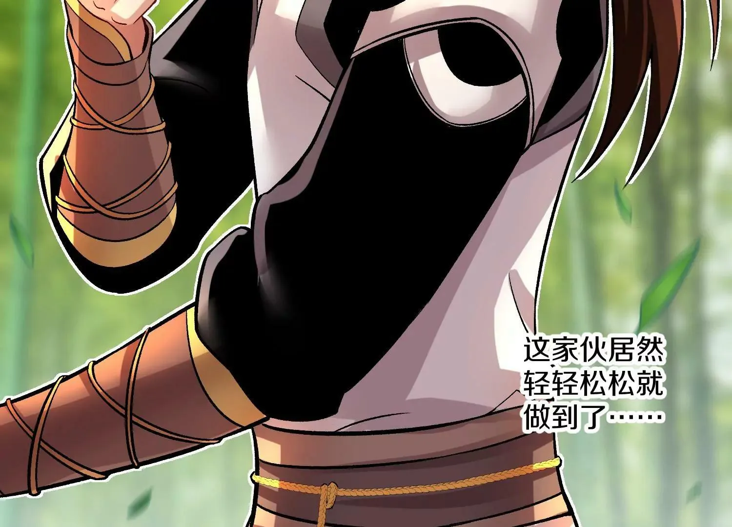 第31话上   顾辰的第一次8