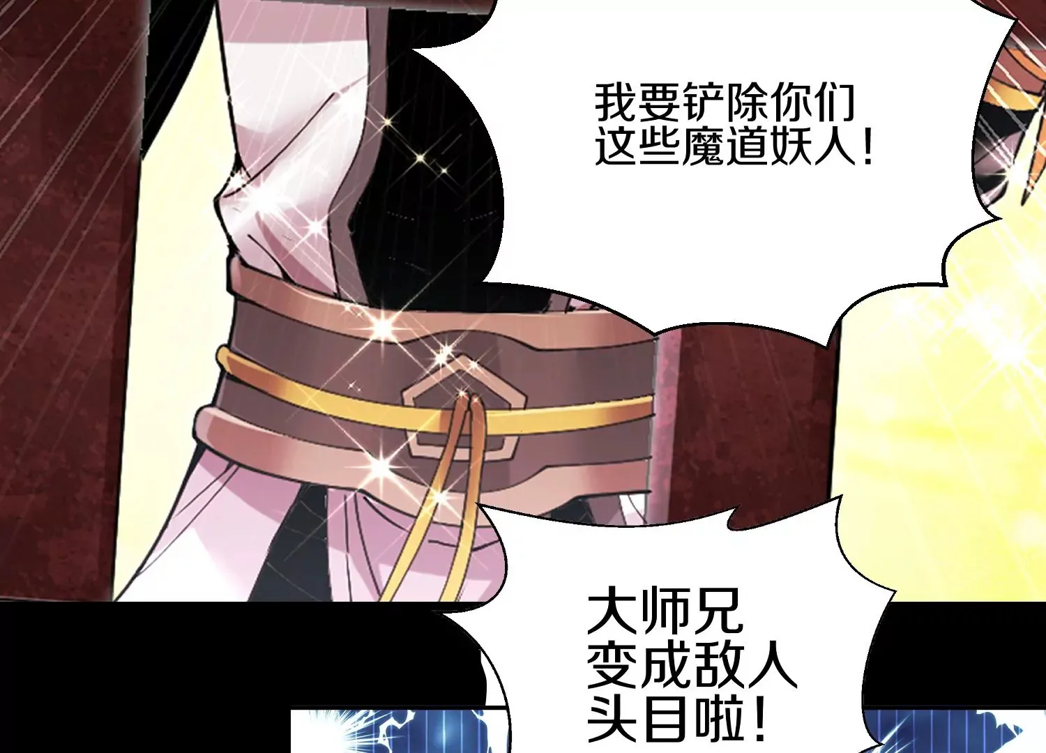 预告56