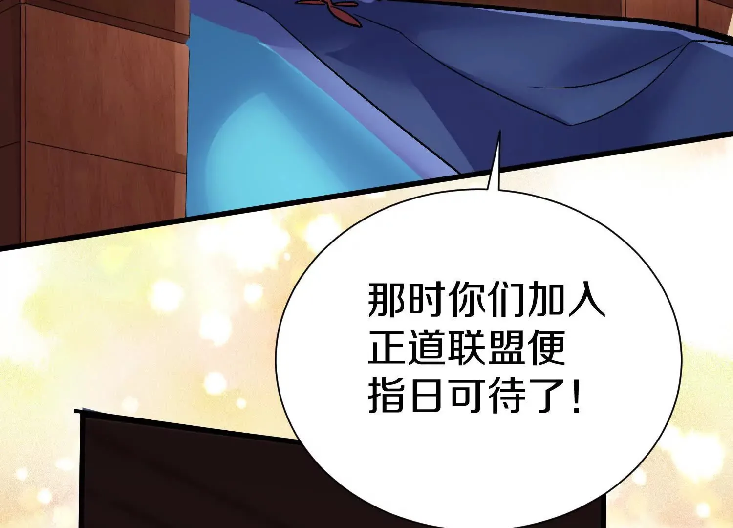 第58话上中  改变众人的决心38