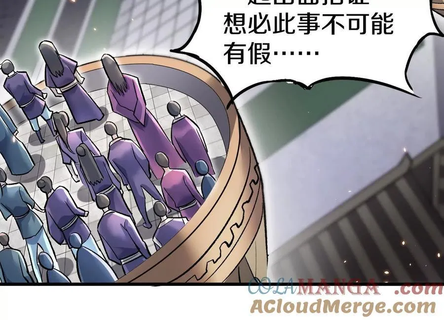 第81话下 证人36