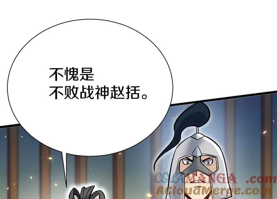 第76话下 交手56