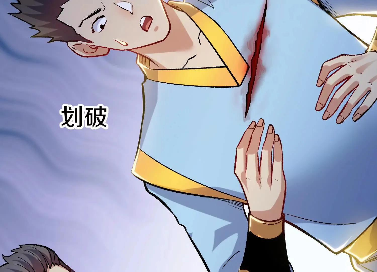 第46话上   还差走火入魔！48