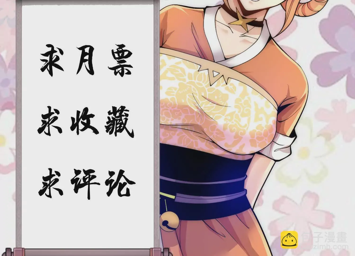 第59话上   幻想的世界153